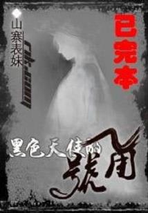 控制你的人生之真相