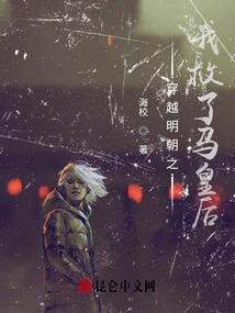 林氏家族