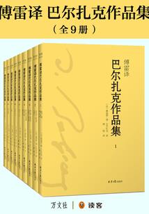 隐侠之沐云龙传