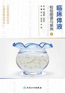 证道末途