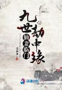 凤凰里的守护者