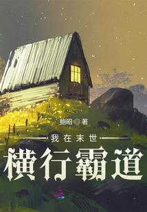 肥龙本纪