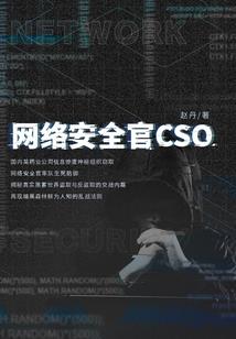 绝命游侠