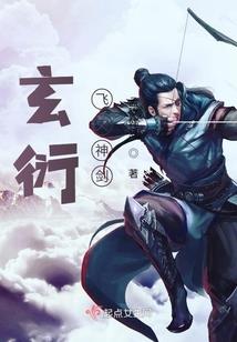 书仙途