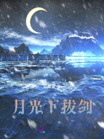 人皇途