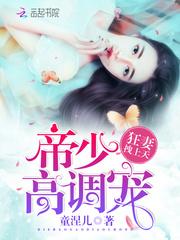 男昭女惜