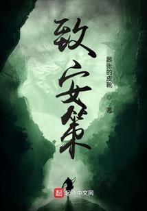 血色丝绸
