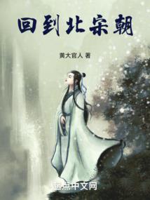 侦探罪典