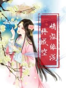 龙栈
