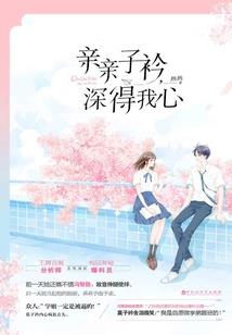 云以倾城