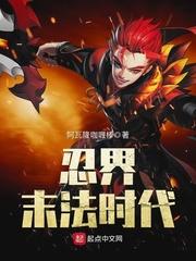 铁血帝王在末世