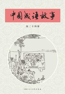 圣殿骑士团之无尽剑刃