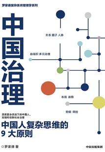 生魂体