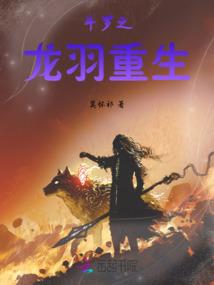 在逃生游戏中做朵黑心莲