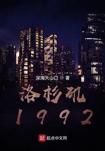 诸界之战