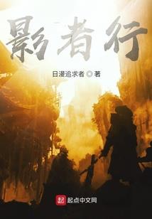 陨落的神倾城