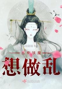诡怪奇谈录