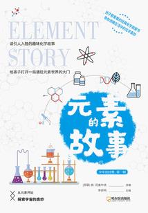 东仙乱