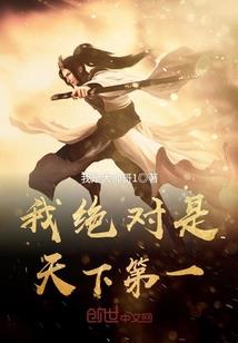 这一世爱上你