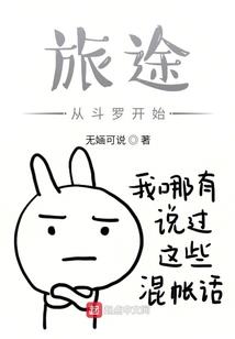 御灵传说前传