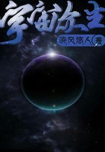 恶龙不朽