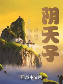 九神先师