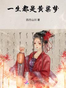 神明之注