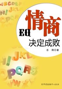 修道仙途：从圆满级庚金术开始