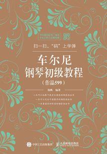 丞相不好当
