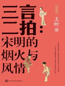 孤独与谁相伴