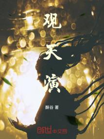 破天大圣