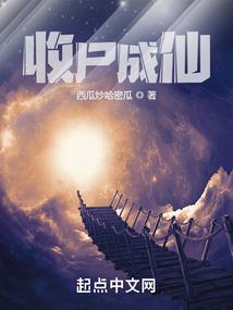 四方劫