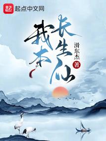 重生之盛唐悠闲生活