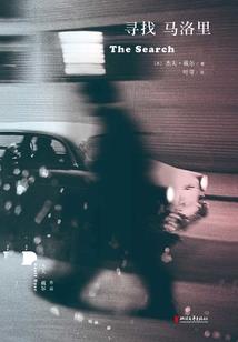 愤怒的男孩