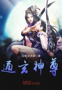 凌梵传