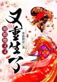 金刚之身