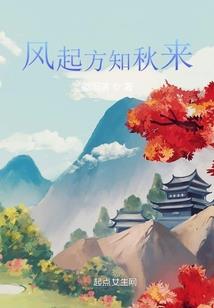 修罗境