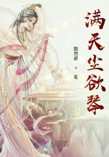 谦幻界
