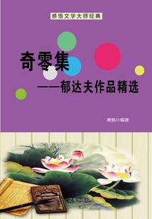 爱你温暖如斯