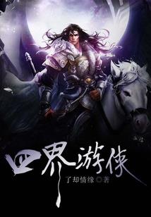 厉鬼纪元