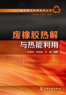 樊笼与囚徒