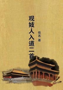 神魄残影