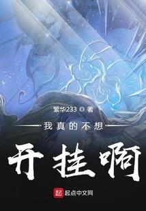 封神之校园生活