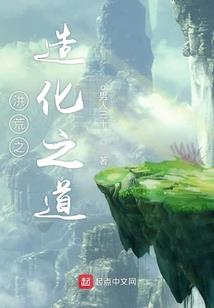 末世大突变