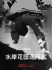亲密无间第三部