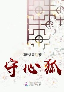 守护甜心之血蝶飞舞