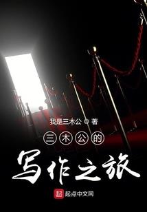 妖孽狠勾魂