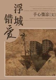 无双剑心