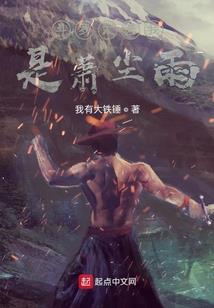 方天血界