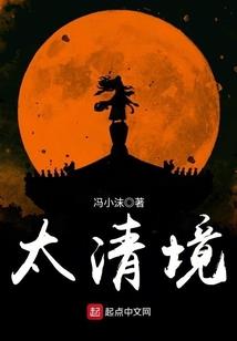 强大的巩杉